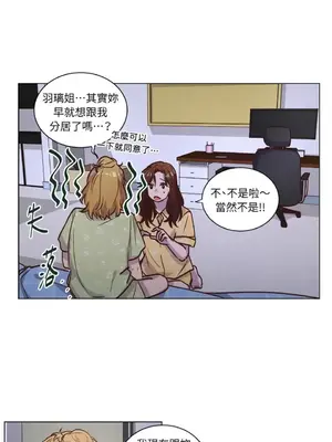 來我家玩吧！ 1-66話[完結]_2053036