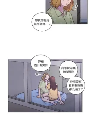 來我家玩吧！ 1-66話[完結]_2053037