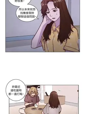 來我家玩吧！ 1-66話[完結]_2053038