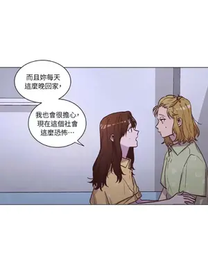 來我家玩吧！ 1-66話[完結]_2053039