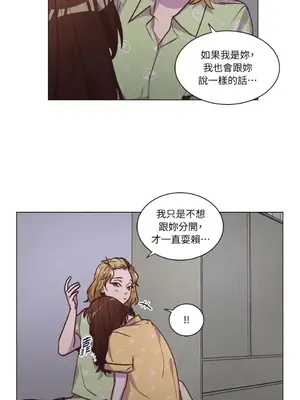 來我家玩吧！ 1-66話[完結]_2053040