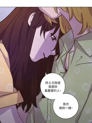 來我家玩吧！ 1-66話[完結]_2053041