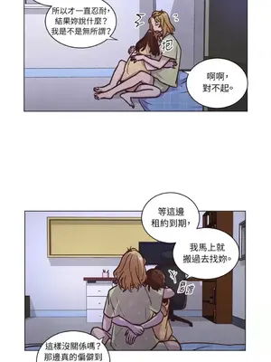 來我家玩吧！ 1-66話[完結]_2053042