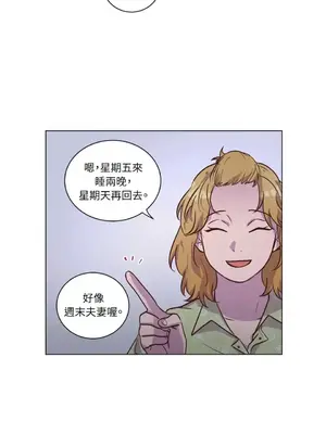 來我家玩吧！ 1-66話[完結]_2053044