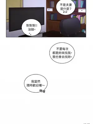 來我家玩吧！ 1-66話[完結]_2053045