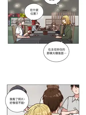 來我家玩吧！ 1-66話[完結]_2054002