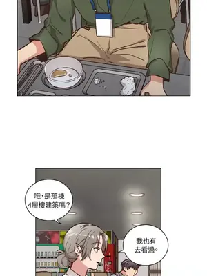 來我家玩吧！ 1-66話[完結]_2054003