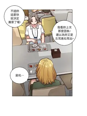 來我家玩吧！ 1-66話[完結]_2054004