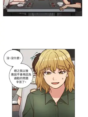 來我家玩吧！ 1-66話[完結]_2054005