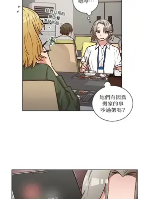 來我家玩吧！ 1-66話[完結]_2054006