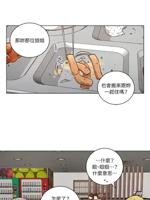 來我家玩吧！ 1-66話[完結]_2054007