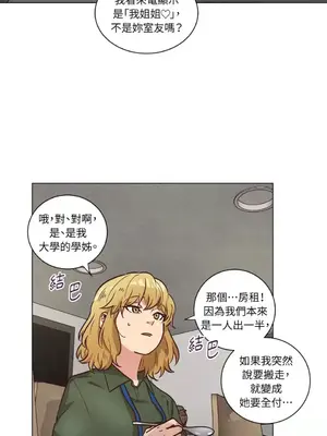 來我家玩吧！ 1-66話[完結]_2054008