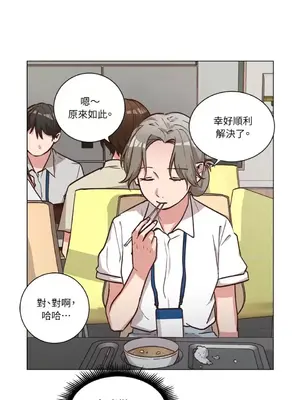 來我家玩吧！ 1-66話[完結]_2054009