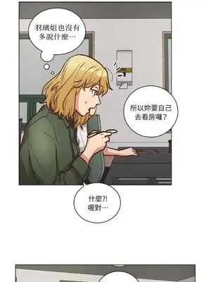 來我家玩吧！ 1-66話[完結]_2054010