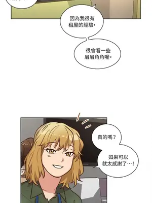 來我家玩吧！ 1-66話[完結]_2054011