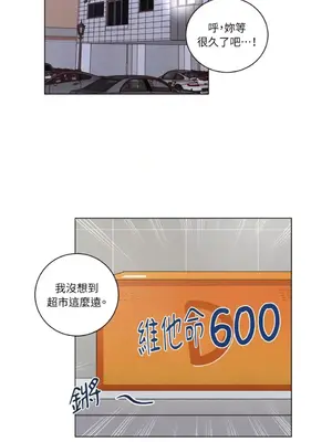 來我家玩吧！ 1-66話[完結]_2054013