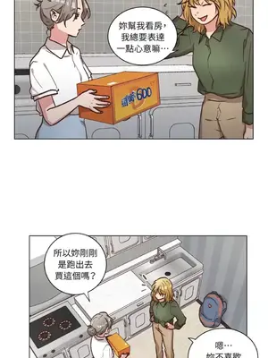 來我家玩吧！ 1-66話[完結]_2054014