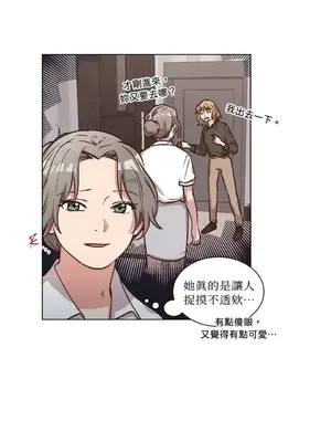 來我家玩吧！ 1-66話[完結]_2054015