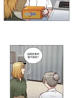 來我家玩吧！ 1-66話[完結]_2054016