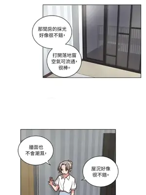來我家玩吧！ 1-66話[完結]_2054018