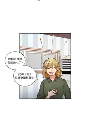 來我家玩吧！ 1-66話[完結]_2054019