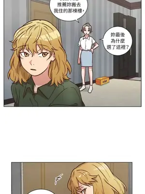 來我家玩吧！ 1-66話[完結]_2054021