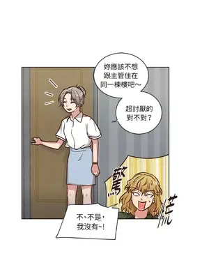 來我家玩吧！ 1-66話[完結]_2054022