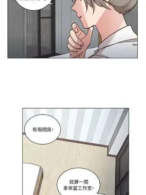 來我家玩吧！ 1-66話[完結]_2054023