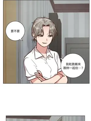 來我家玩吧！ 1-66話[完結]_2054024