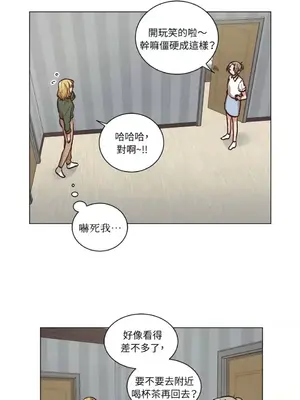 來我家玩吧！ 1-66話[完結]_2054026