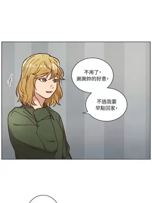 來我家玩吧！ 1-66話[完結]_2054027