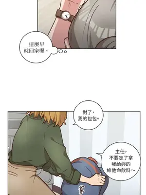 來我家玩吧！ 1-66話[完結]_2054028