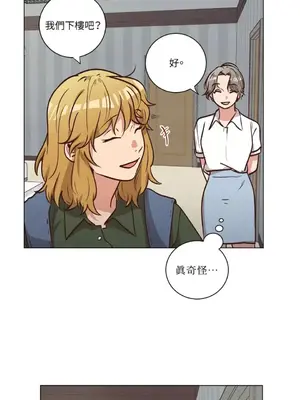 來我家玩吧！ 1-66話[完結]_2054029