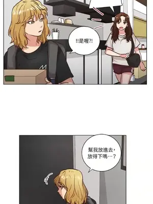 來我家玩吧！ 1-66話[完結]_2054032