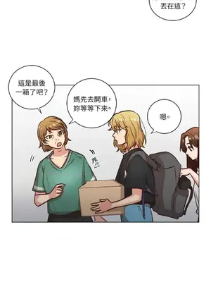 來我家玩吧！ 1-66話[完結]_2054033