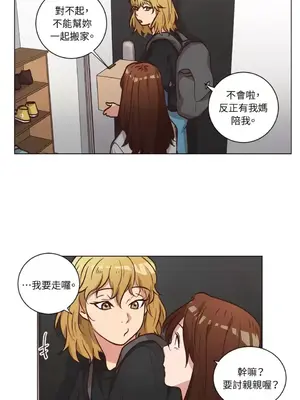 來我家玩吧！ 1-66話[完結]_2054035