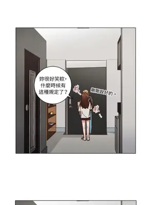 來我家玩吧！ 1-66話[完結]_2054036