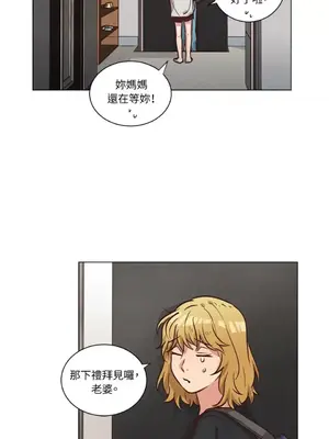 來我家玩吧！ 1-66話[完結]_2054037