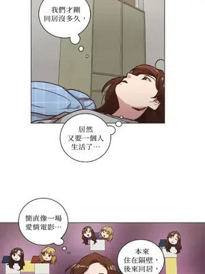 來我家玩吧！ 1-66話[完結]_2054041