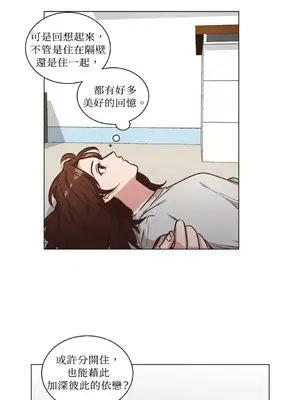 來我家玩吧！ 1-66話[完結]_2054042