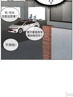 來我家玩吧！ 1-66話[完結]_2054045