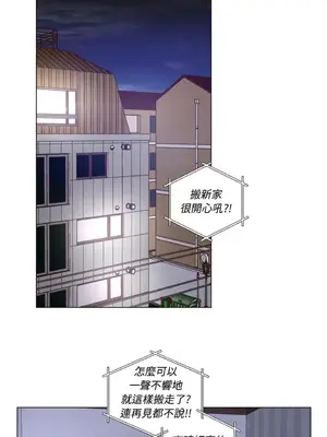 來我家玩吧！ 1-66話[完結]_2055001