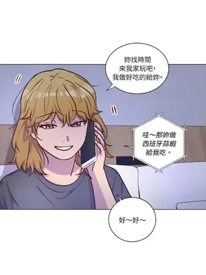 來我家玩吧！ 1-66話[完結]_2055002