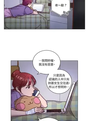 來我家玩吧！ 1-66話[完結]_2055003