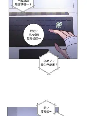 來我家玩吧！ 1-66話[完結]_2055004