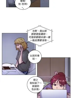 來我家玩吧！ 1-66話[完結]_2055005