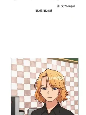 來我家玩吧！ 1-66話[完結]_2055007