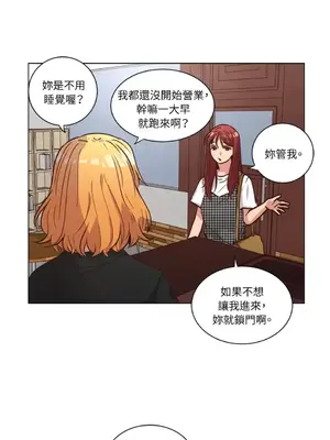 來我家玩吧！ 1-66話[完結]_2055008