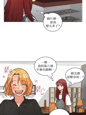 來我家玩吧！ 1-66話[完結]_2055009