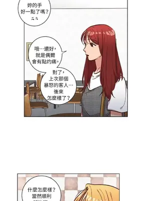 來我家玩吧！ 1-66話[完結]_2055010